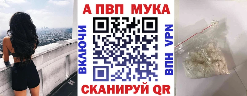 Alfa_PVP СК  где можно купить   darknet какой сайт  Новая Ляля 