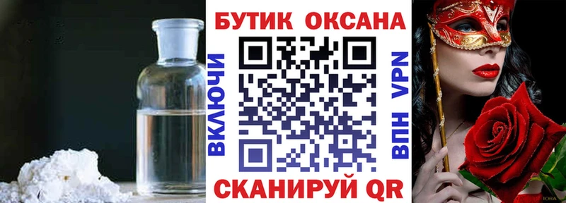 кракен ONION  Новая Ляля  Бутират вода 