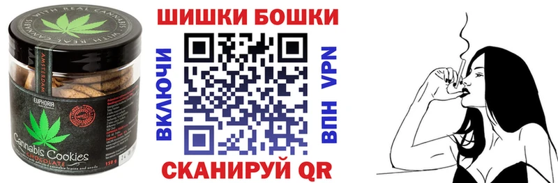 закладка Новая Ляля Печенье с ТГК марихуана