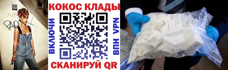 COCAIN Перу  дарнет шоп  Новая Ляля 