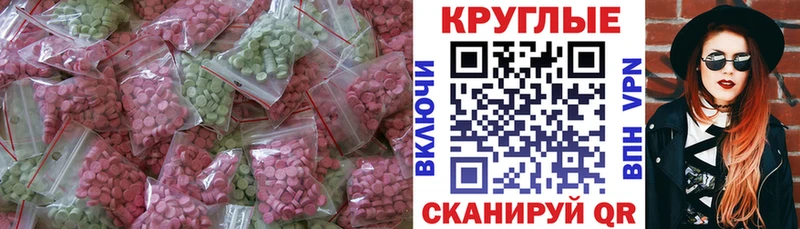 как найти Новая Ляля Экстази XTC