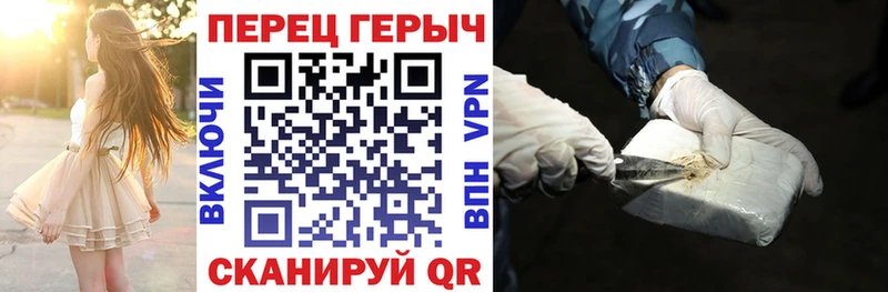 Героин афганец  даркнет сайт  Новая Ляля 