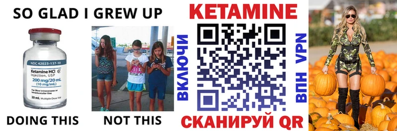 наркота  Новая Ляля  мориарти состав  КЕТАМИН ketamine 