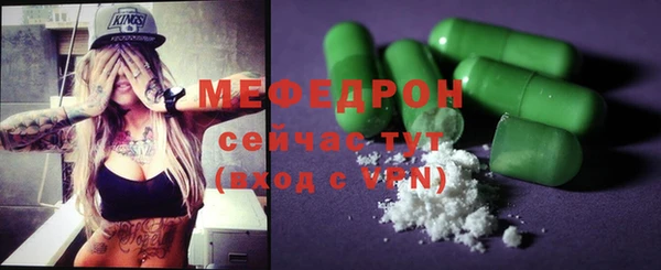 спиды Нефтекумск