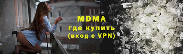 MDMA Premium VHQ Михайловка