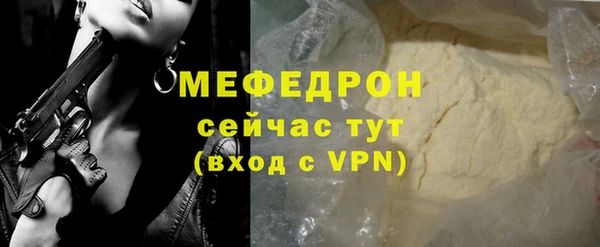 альфа пвп VHQ Гатчина
