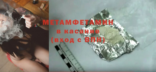 спиды Нефтекумск