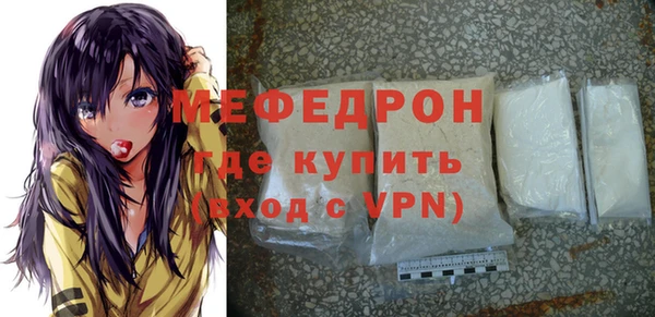 спиды Нефтекумск