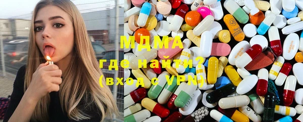 спиды Нефтекумск