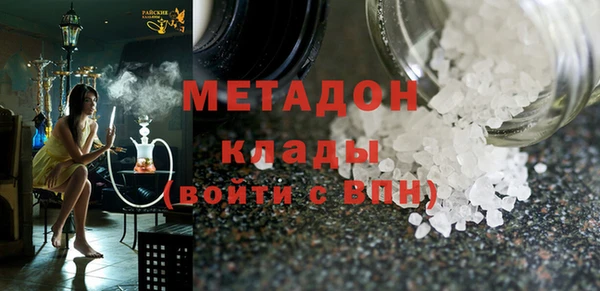 твердый Навашино