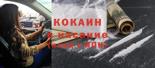 спиды Нефтекумск