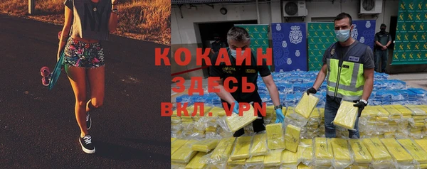 COCAINE Надым