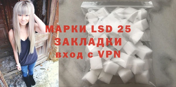 спиды Нефтекумск