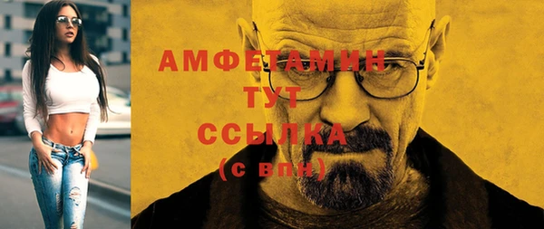mdma Гвардейск