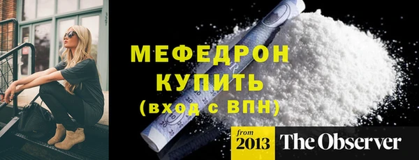COCAINE Надым