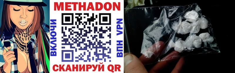 blacksprut вход  Новая Ляля  Метадон methadone 