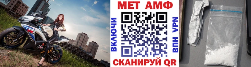 Первитин мет  закладки  Новая Ляля 