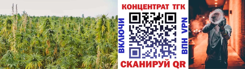 ТГК вейп наркошоп Новая Ляля
