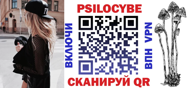 Псилоцибиновые грибы прущие грибы  купить наркоту  Новая Ляля 